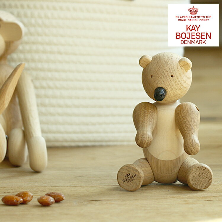 おしゃれ Kay Bojesen Denmark Bear カイ ボイスン Kay Bojesen Denmark デンマーク Bear ベアー クマ 熊 オブジェ 北欧 木製 おもちゃ 木製玩具 木製オブジェ 人気満点 Edl Uae Ae おしゃれ Kay Bojesen Denmark Bear カイ ボイスン Kay Bojesen Denmark デンマーク Bear ベアー クマ 熊 オブジェ 北欧 木製 おもちゃ 木製玩具 木製オブジェ 人気満点 Edl Uae Ae