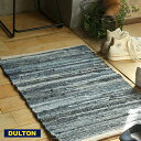 DULTON（ダルトン）　DENIM DOOR MAT マット 玄関 玄関マット デニム　denim　エントランス キッチン ベッド 床暖房 ヴィンテージ モダ..