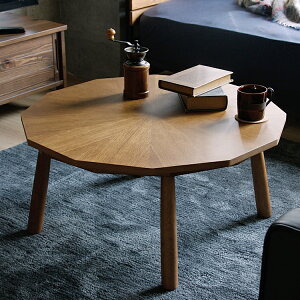こたつテーブル Foshe（フォツシュ） 多角形 80cm こたつ テーブル 多角形 12角形 80 北欧 ヴィンテージ 西海岸 インテリア レトロ こたつテーブル 木製 おしゃれ