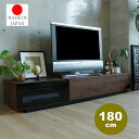 国産 テレビボード Quatro（クアトロ） 180cm テレビ台 国産 完成品 テレビボード テレビラック 収納 TV台 TVボード TVラック 日本製 ナチュラル 北欧 ヴィンテージ ビンテージ 西海岸