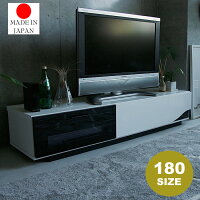 国産 テレビボード Quatro（クアトロ） ホワイト 180cm テレビ台 国産 完成品 テレビボード テレビラック 収納 TV台 TVボード TVラック 日本製 ナチュラル 北欧 ホワイト 白 モノトーン 西海岸