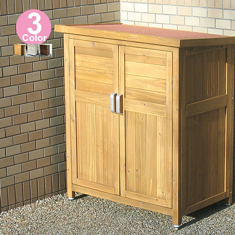 【楽天市場】Wood storage90（木製物置90） 収納庫 屋外 物置 ベランダ ストッカー 収納付 木製 玄関 ガーデン家具