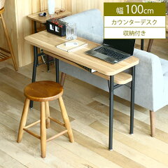 https://thumbnail.image.rakuten.co.jp/@0_mall/kirariointerior/cabinet/05611737/06196437/milddesk-r-top.jpg