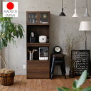 Kirario product/組み合せ自由自在 キッチン壁面収納 Mion(ミオン)ブラウン Aセット 食器棚 カップボード レンジ台 キッチン 収納 キッチ...