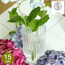 LYNGBY PORCELAIN LYNGBY VASE GLASS（リュンビューベースグラス） LYNGBY PORCELEAN ベースガラス フラワーベース 花瓶 花器 ガラス 北欧 ポーランド 北欧 インテリア 北欧雑貨