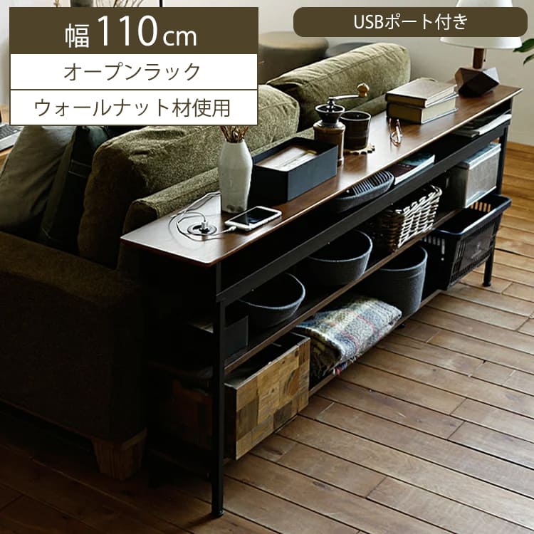 【楽天市場】背面・壁面収納 SMART（スマート） 本棚 シェルフ ラック オープンラック 壁面 壁面収納 ソファー 後ろ 収納 棚 4段