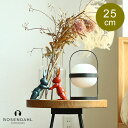 ROSENDAHL COPENHAGEN \tgX|bg\[[ 25cm^Cv Ɩ e[uv k ԐڏƖ ROSENDAHL COPENHAGEN [[_[ Ryn[Q \[[X|bg |[^uv ubN kCeA Maria Berntsen