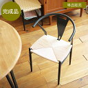 ダイニングチェア clit(クリット) ダイニングチェア おしゃれ ダイニング チェア 椅子 イス 北欧 ペーパーコード ブラック スチール デスクチェア レト...