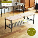 ダイニングベンチ clit(クリット) ダイニング ベンチ スツール ダイニングベンチ おしゃれ 椅子 ダイニング リビング 玄関 北欧 西海岸 ヴィンテージ ...