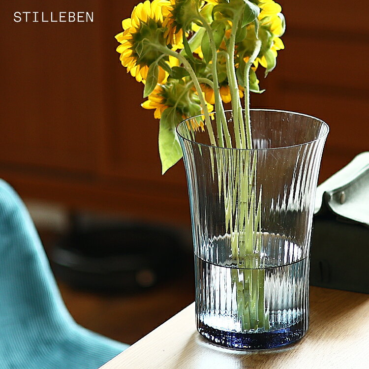 STILLEBEN フラワーベース Concave Vase Fan 高さ20cm　Atlantic Blue フラワーベース 花瓶 花器 STILLEBEN スティルレーベン 北欧 北欧ブランド Concave コンケーブ クリスタル ブルー 高さ20cm