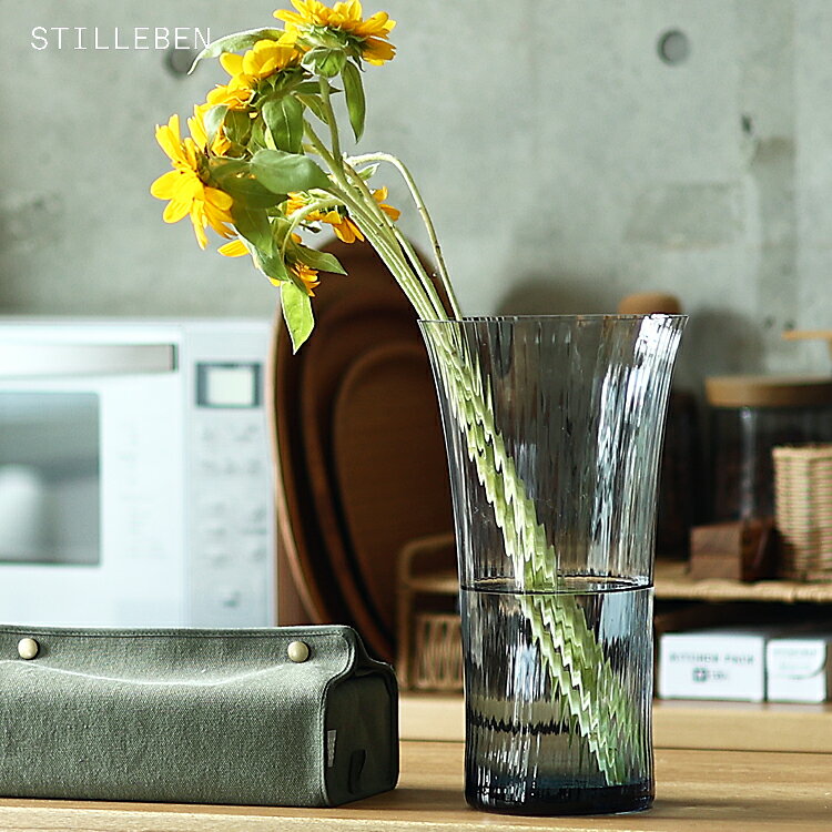 STILLEBEN フラワーベース Concave Vase Fan 高さ28cm　Atlantic Blue フラワーベース 花瓶 花器 STILLEBEN スティルレーベン 北欧 北欧ブランド Concave コンケーブ クリスタル ブルー 高さ28cm