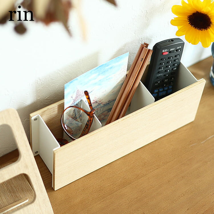 ペン&リモコンラック rin(リン) リモコンラック リモコン収納 リモコンスタンド 木製 ペン立て 文房具収納 スマホスタンド リビング小物 小物入れ 小物収...