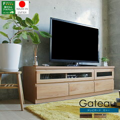 https://thumbnail.image.rakuten.co.jp/@0_mall/kirariointerior/cabinet/05611737/imgrc0074765062.jpg