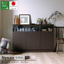 国産 キャビネット120 Nesan（ネーサン） キャビネット シェルフ ラック チェスト 収納ラック リビング収納 本棚 収納家具 タンス たんす リビング棚 整理棚 リビング 寝室 キッチン 白 ホワイト 茶色 ブラウン