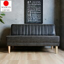 2人掛けソファー RUSO(ルソー) ソファー ソファ sofa 2人掛け 二人掛け ブラック レザー ヴィンテージ リビング ダイニング キッチン ソファーダ...