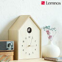 鳩時計 カッコー時計 Birdhouse Clock 鳩時計 時計 カッコー時計 Birdhouse Clock 掛時計 木目 壁掛け 壁掛け時計 時計 おしゃれ 人気 デザイン インテリア 北欧 クロック Lemnos レムノス