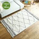 ラグマット BOHOM(ボホム)133×190cm ラグマット ラグ 絨毯 カーペット ホットカーペット対応 長方形 モロッカンラグ ベニワレン風 ウィルトン織り ポリプロピレン 北欧 133×190 ベルギー製