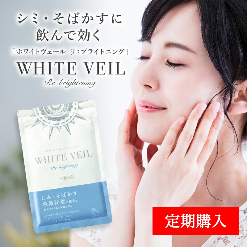 【美容皮膚科医 監修 / 楽天1位】純ハイドロキノン 4％ SYILUM 20g ホワイト フェイスクリーム リンゴ果実 幹細胞エキス 配合 保湿 スクワラン ホホバオイル 日本製 しみ そばかす ニキビ HQ クリーム ハイドロキノン ニキビ跡 フェムケア