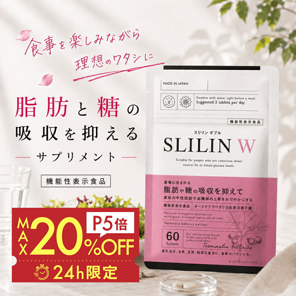 楽天市場】スリリンファイアの通販