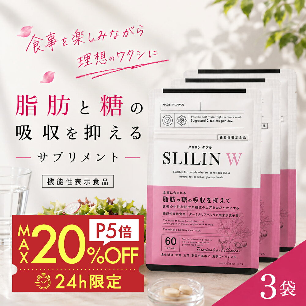楽天市場】スリリンsの通販