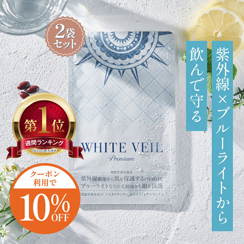 ラベンダーサプリ 約3ヶ月分 送料無料 サプリ サプリメント 美容 アスタキサンチン 酢酸リナリル アロマ フラグレンス