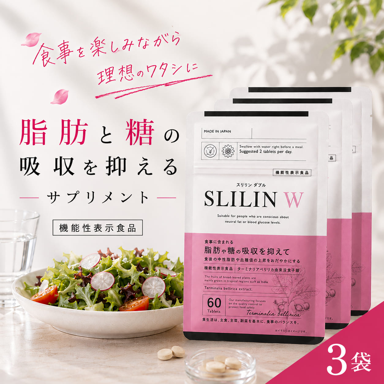 楽天市場】スリリンの通販