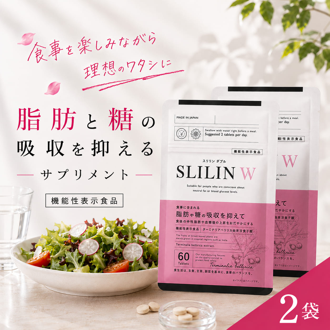 楽天市場】slilinの通販