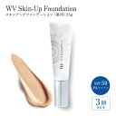 【楽天ランキング1位×3冠獲得】【 ホワイトヴェール スキンアップファンデーション ( SPF50+ / PA++++ ) 3本 | WHITE VEIL Skin-Up Foundation 】 医薬部外品 ファンデ カバー力 リキッドファンデ 肌育 薬用