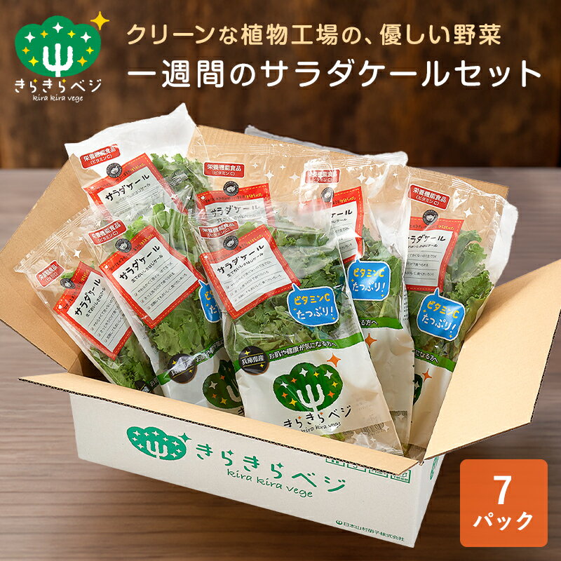 真庭あぐり野菜セット 野菜 卵 ヨーグルト 野菜10品 カット野菜 平飼い卵 蒜山ジャージーヨーグルトセット 野菜セット 詰め合わせ 送料無料 ギフト 北海道沖縄一部地域不可