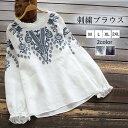 ブラウス シャツ おしゃれ コットン 綿麻風 綿麻 レディース トップス プルオーバー 刺繍 透け感 30代 40代 50代 ラウンドネック ゆったり 長袖 カ...