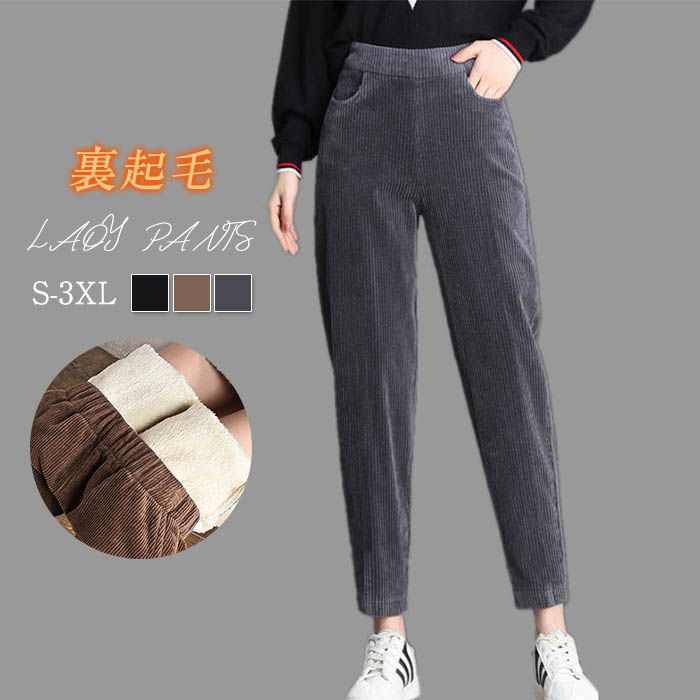 パンツ 裏起毛 レディース 秋冬 きれいめ 冬 長ズボン コールテン あったか 暖かい カジュアル 送料無料