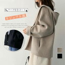 コート レディース 秋冬 エレガント ジャケット ロング 長袖 ウールコート アウター チェスターコート 無地 黒 きれいめ OL 通勤 人気 カジュアル 暖かい 韓国風 送料無料