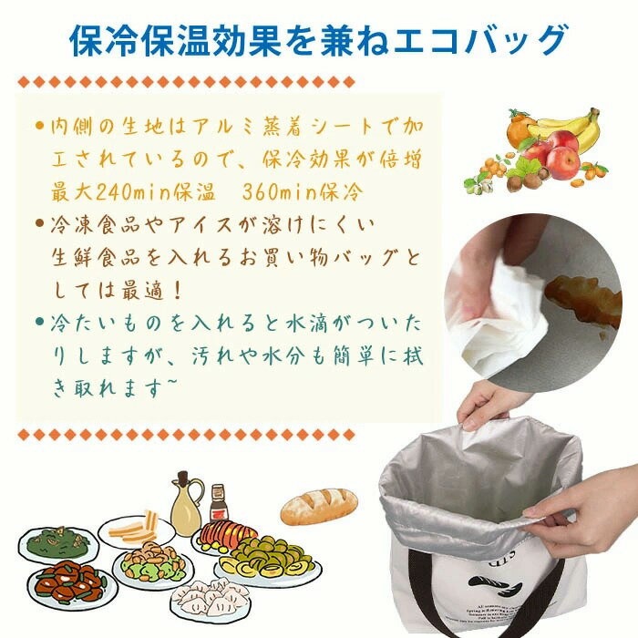 【保冷付き コンビニエコバッグ】即納 ランチバッグ トートバッグ コンビニエコバッグ エコバッグ コンビニ バッグ 折りたたみ　レジバッグ 弁当 コンパクト 弁当エコバッグ 保温 保冷 シンプル ショッピング スーパー 主婦 丈夫 洗える