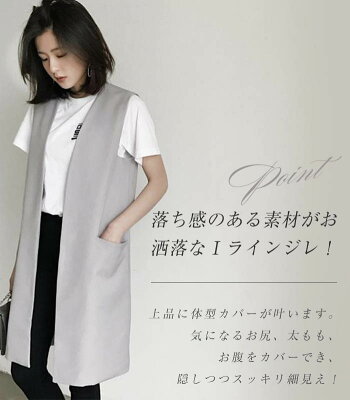 クーポンで3180円【楽天1位】即納 ベスト レディース 春秋 ノースリーブ ロングジレ トレンチベスト 無地 ジレンチ トップス ロングベスト レディース ジレ フォーマル 春 秋 冬 大きいサイズ ゆったり 大人 OL 通勤 20代 30代 40代 50代 送料無料 - Image 3