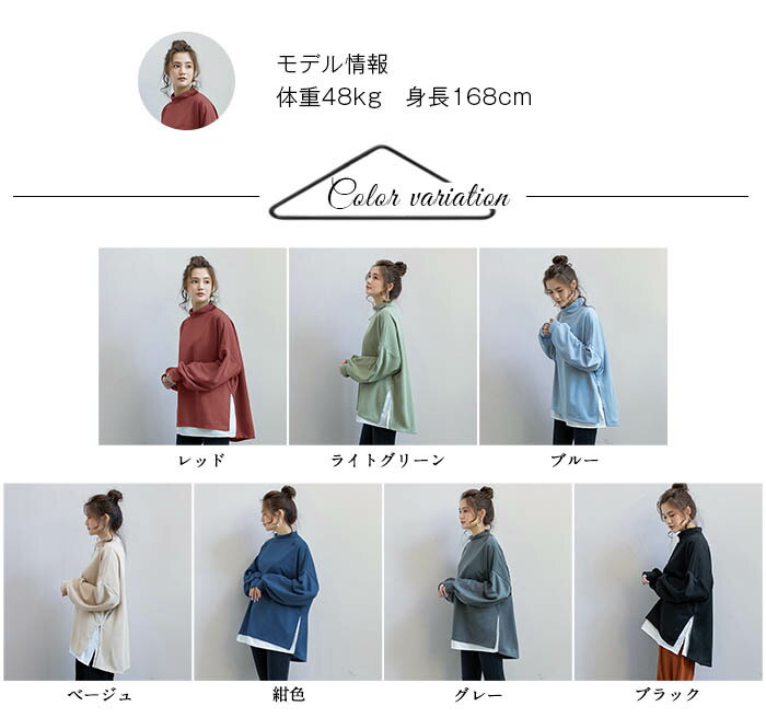 トレーナー レディース スウェット トップス 無地 おしゃれ　レイヤード風　大きいサイズ　韓国　切り返し 重ね着風 レディース　ゆったり　レイヤード　シンプル　ゆる　カジュアル　普段着　可愛い　柔らかい 着心地 韓国風