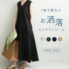 https://thumbnail.image.rakuten.co.jp/@0_mall/kiraya-shop/cabinet/wx-04/wx-2021-213-01.jpg