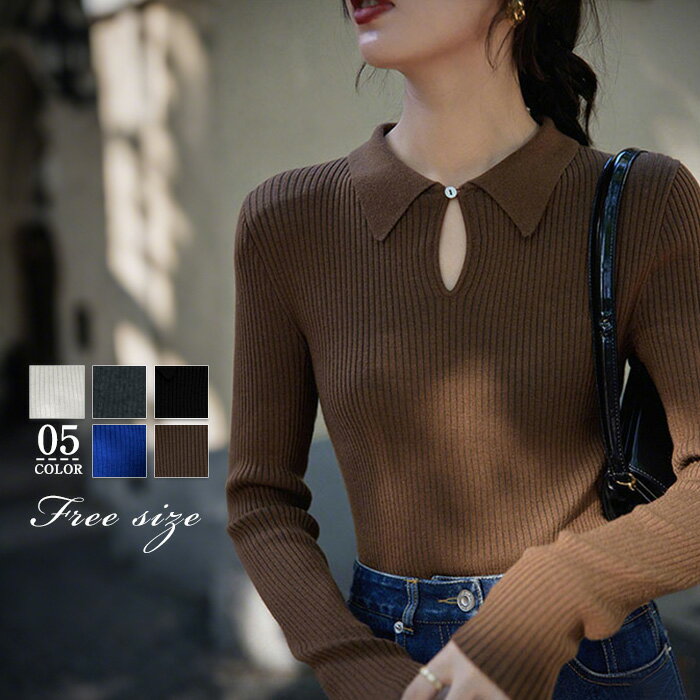 セーター トップス レディース ニットセーター ニット 長袖 無地 リブニット リブ 秋冬 プルオーバー ボタン 薄手 インナー レイヤード 襟付き 重ね着 お洒落 きれいめ 通勤OL オフィス フォーマル 女性 セクシー エレガント おしゃれ 20代 30代 40代 50代