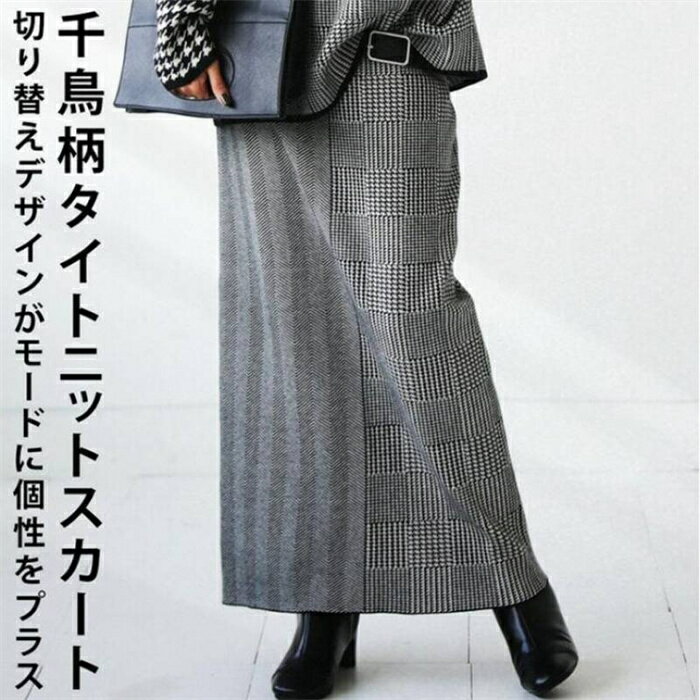 ニットニットスカートスカートレディ...