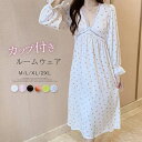 パジャマ レディース ワンピース ルームウェア ネグリジェ 春 秋 夏 ルームワンピース 長袖 レース 姫系 花柄 リラックス 長袖 寝巻き 無地 ナイトウェア...