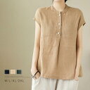 Tシャツ タンクトップ レディース 春夏 綿麻シャツ ノースリーブ 綿麻風 重ね着 レイヤード トップス ドロップショルダー 袖なし プルオーバー タンク 無地 インナー シンプル 大きいサイズ ゆったり 体型カバー 大人 お洒落 部屋着 30代 40代 50代