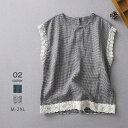 ベスト タンクトップ 綿麻風 レディース ブラウス Tシャツ チェック柄 無地 ノースリーブ トップス 大きいサイズ 可愛い ゆったり 大人 お洒落 おしゃれ ...