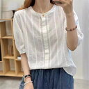 シャツ 白シャツ レディース 夏 ブラウス 綿 シャツブラウス 綿シャツ 五分袖 ボリューム袖 可愛い コットン 白 ホワイト ナチュラル トップス 前開き カジュアル シンプル ゆったり 体型カバー 柔らかい オフィス 通勤OL 通学 20代 30代 40代 送料無料