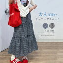 ティアードスカート スカート レディース 夏 薄手 ロングワンピース ティアード チェック柄 ロング丈 Aライン ウエストゴム Aラインスカート フレア ゆったり 体型カバー 着瘦せ カジュアル シンプル おしゃれ きれいめ オフィス 通勤OL 通学 20代 30代 40代 50代