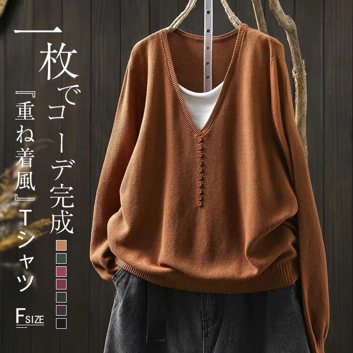 ニットTシャツカットソーレディース...