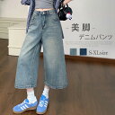 デニムパンツ パンツ ワイドパンツ レディース 春秋 デニムワイドパンツ 七分丈 デニム ワイド ストレートパンツ ストレート ボトムス ズボン ジーンズ 無地 ハイネック おしゃれ ゆったり 体型カバー 着瘦せ 美脚 大人 カジュアル 韓国風 きれいめ かわいい 可愛い
