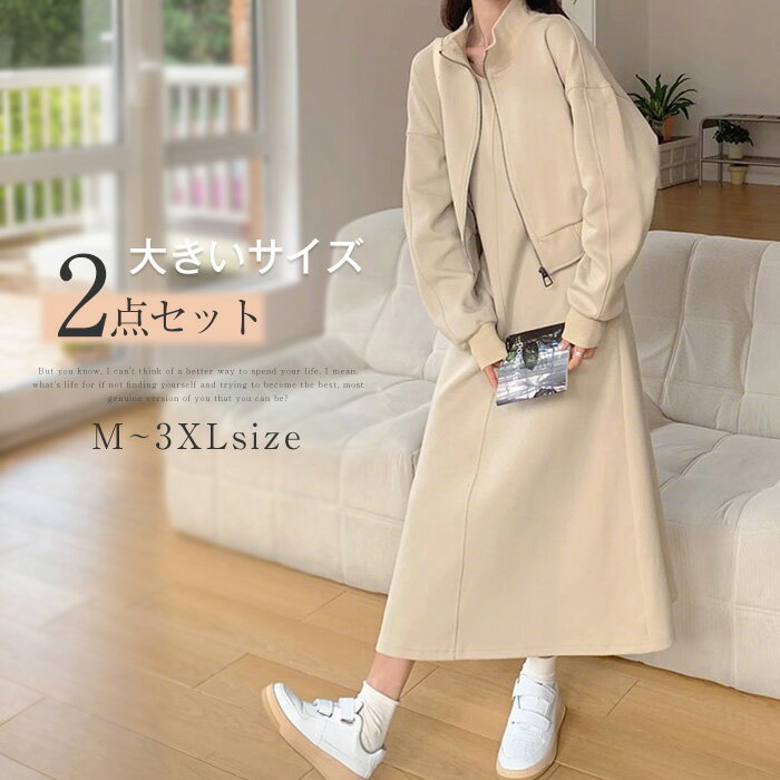 åȥå 2å ǥ  å ȥ졼ʡ Ρ꡼֥ԡ ǥ Ĺµ 󥰥ԡ ԡ Ρ꡼ 礭...