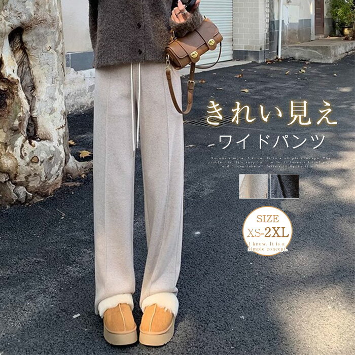 ワイドパンツガウチョパンツレディー...