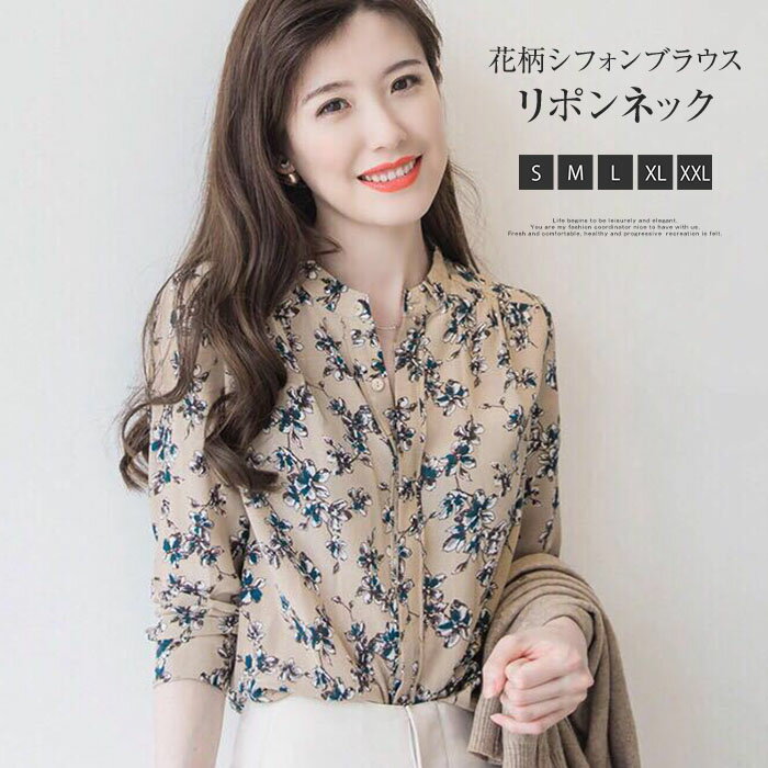 楽天市場】シフォン ブラウス(柄総柄)(シャツ・ブラウス 楽天市場】シフォン ブラウス(柄総柄)(シャツ・ブラウス