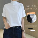 Tシャツ レディース春 夏 秋 半袖 ドロップショルダー ボトルネック ハイネック ゆったり 無地 カットソー トップス uvカット サイド スリット おしゃれ 綿100% 夏服 送料無料