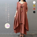 綿麻ワンピース 長袖 レディース ワンピース 秋 長袖 ロングワンピース レディース 重ね着風 可愛い Vネック フレアワンピース Aライン 体型カバー 着痩せ マキシ丈 ワンピ 秋服 春服 コットンリネン森ガール レイヤード風 40代 30代 送料無料